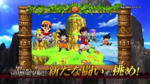 『ドラゴンボールフュージョンズ』