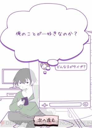 『勘違い探し（俺のこと・・・）』