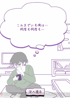 『勘違い探し（俺のこと・・・）』