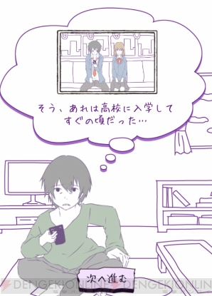 『勘違い探し（俺のこと・・・）』