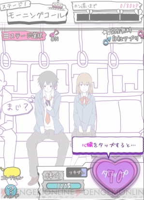 『勘違い探し（俺のこと・・・）』