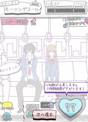 『勘違い探し（俺のこと・・・）』