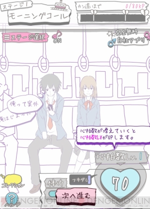『勘違い探し（俺のこと・・・）』