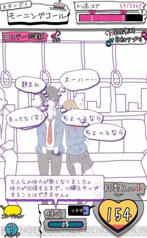 『勘違い探し（俺のこと・・・）』