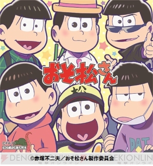 “おそ松さんのおみせ”フェア第2弾