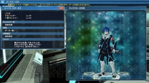 『PSO2』アップデート“新体験への出航”情報まとめ。新たに実装される新世武器の詳細も