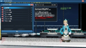 『PSO2』アップデート“新体験への出航”情報まとめ。新たに実装される新世武器の詳細も