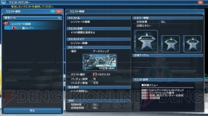 『PSO2』アップデート“新体験への出航”情報まとめ。新たに実装される新世武器の詳細も