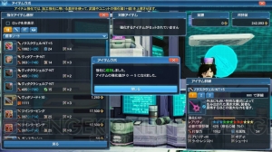 『PSO2』アップデート“新体験への出航”情報まとめ。新たに実装される新世武器の詳細も