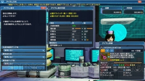 『PSO2』アップデート“新体験への出航”情報まとめ。新たに実装される新世武器の詳細も