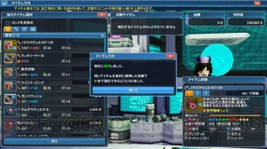 『PSO2』アップデート“新体験への出航”情報まとめ。新たに実装される新世武器の詳細も