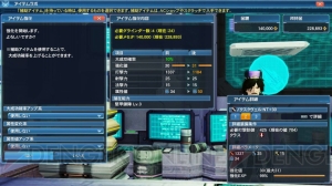 『PSO2』アップデート“新体験への出航”情報まとめ。新たに実装される新世武器の詳細も