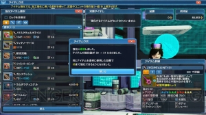 『PSO2』アップデート“新体験への出航”情報まとめ。新たに実装される新世武器の詳細も