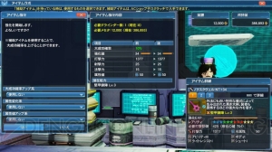 『PSO2』アップデート“新体験への出航”情報まとめ。新たに実装される新世武器の詳細も