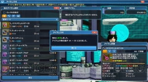 『PSO2』アップデート“新体験への出航”情報まとめ。新たに実装される新世武器の詳細も