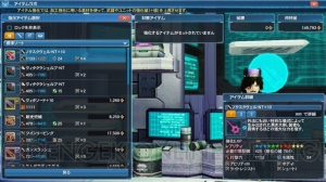 『PSO2』アップデート“新体験への出航”情報まとめ。新たに実装される新世武器の詳細も