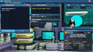 『PSO2』アップデート“新体験への出航”情報まとめ。新たに実装される新世武器の詳細も