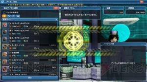 『PSO2』アップデート“新体験への出航”情報まとめ。新たに実装される新世武器の詳細も