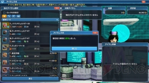 『PSO2』アップデート“新体験への出航”情報まとめ。新たに実装される新世武器の詳細も