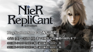 『NieR』を6年追い続けてきた人物が、コンサートを経て『ニーア』の今までとこれからを語る