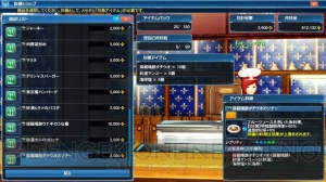 『PSO2』アップデート“新体験への出航”情報まとめ。新たに実装される新世武器の詳細も