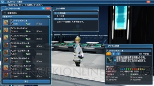 『PSO2』アップデート“新体験への出航”情報まとめ。新たに実装される新世武器の詳細も