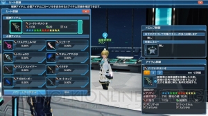 『PSO2』アップデート“新体験への出航”情報まとめ。新たに実装される新世武器の詳細も