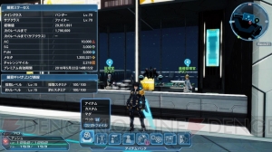 『PSO2』アップデート“新体験への出航”情報まとめ。新たに実装される新世武器の詳細も