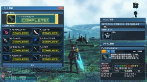 『PSO2』アップデート“新体験への出航”情報まとめ。新たに実装される新世武器の詳細も