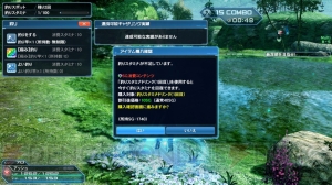 『PSO2』アップデート“新体験への出航”情報まとめ。新たに実装される新世武器の詳細も