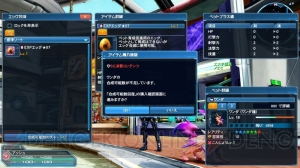 『PSO2』アップデート“新体験への出航”情報まとめ。新たに実装される新世武器の詳細も