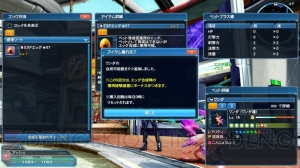 『PSO2』アップデート“新体験への出航”情報まとめ。新たに実装される新世武器の詳細も