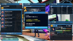 『PSO2』アップデート“新体験への出航”情報まとめ。新たに実装される新世武器の詳細も