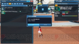 『PSO2』アップデート“新体験への出航”情報まとめ。新たに実装される新世武器の詳細も