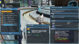 『PSO2』アップデート“新体験への出航”情報まとめ。新たに実装される新世武器の詳細も