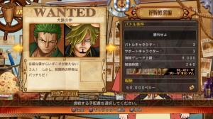 『ONE PIECE BURNING BLOOD』シャンクスやコアラの特徴を紹介。レイリーの修行などモードも解説