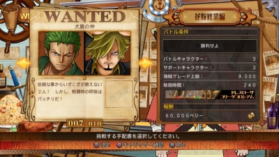 One Piece Burning Blood シャンクスやコアラの特徴を紹介 レイリーの修行などモードも解説 電撃オンライン