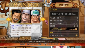 『ONE PIECE BURNING BLOOD』シャンクスやコアラの特徴を紹介。レイリーの修行などモードも解説