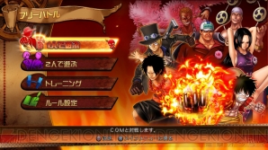 『ONE PIECE BURNING BLOOD』