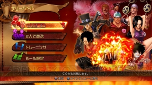 『ONE PIECE BURNING BLOOD』シャンクスやコアラの特徴を紹介。レイリーの修行などモードも解説