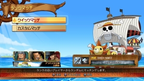 One Piece Burning Blood シャンクスやコアラの特徴を紹介 レイリーの修行などモードも解説 電撃オンライン