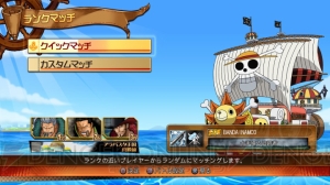 『ONE PIECE BURNING BLOOD』シャンクスやコアラの特徴を紹介。レイリーの修行などモードも解説