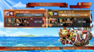 『ONE PIECE BURNING BLOOD』シャンクスやコアラの特徴を紹介。レイリーの修行などモードも解説