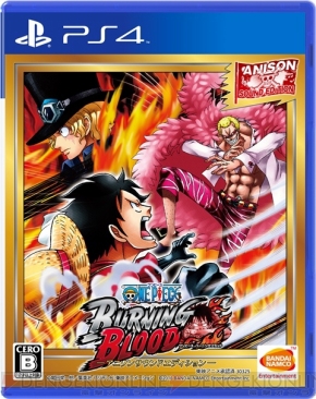 One Piece Burning Blood シャンクスやコアラの特徴を紹介 レイリーの修行などモードも解説 電撃オンライン