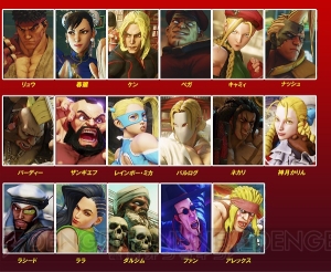 『ストリートファイターV』にガイル参戦！ ソニックブームとサマーソルトキックは『SFV』でも健在