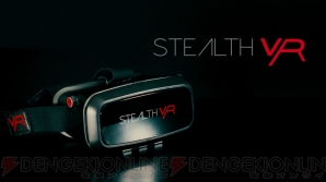 『STEALTH VR』