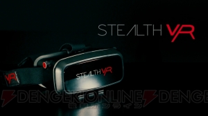 スマホでVR体験を楽しめるヘッドセット『STEALTH（ステルス） VR』は4月20日より正式販売開始