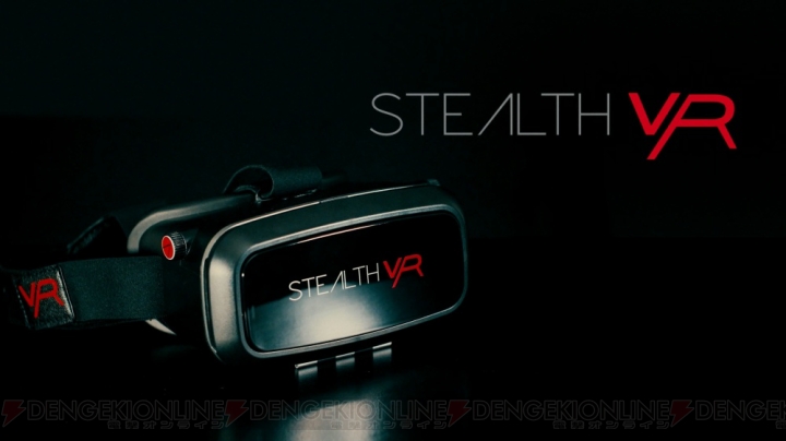 スマホでVR体験を楽しめるヘッドセット『STEALTH（ステルス） VR』は4月20日より正式販売開始