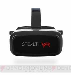 スマホでVR体験を楽しめるヘッドセット『STEALTH（ステルス） VR』は4月20日より正式販売開始