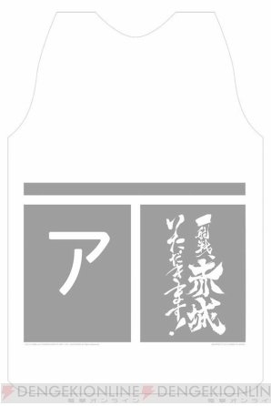 『一番くじ「艦これ」-参周年！カレー祭り！-』